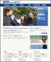 HPサムネイル