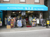 小渕店